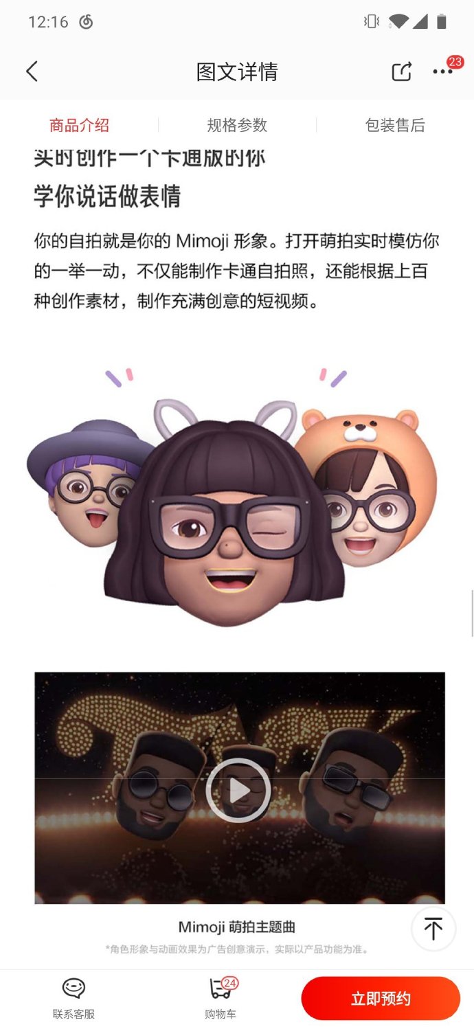 ٩磺СCC9ҳƻMemoji ҷ·ˡpiaһ