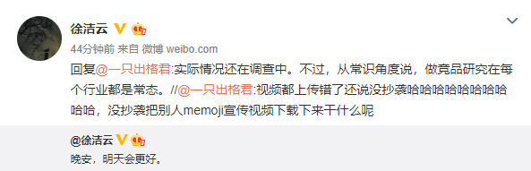 ٩磺СCC9ҳƻMemoji ҷ·ˡpiaһ