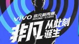 vivoǷչ ˵½NBAй