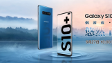 S10ϵ1600̨ ɫٴ¸