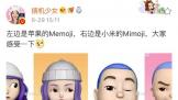 ٩磺СCC9ҳƻMemoji ҷ·ˡpiaһ