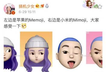 ٩�磺С��CC9ҳ�����ƻ��Memoji��� �ҷ·������ˡ�pia����һ��