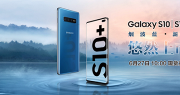 S10ϵ1600̨ ɫٴ¸