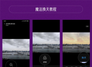 拍照神器!Redmi K20已加入“魔法换天”功能