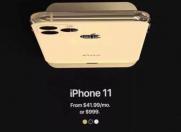 iPhone 11国行售价曝光8899元起,9.12号举行发布会