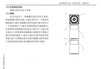 �Ƽ����磺С��Ǳ��ʽ��ͷ����Ȩ��ʽ������A80�ѿ���ԤԼ��