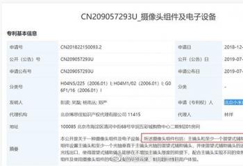 С������Ǳ��ʽ����ͷר�� MIX 4��������