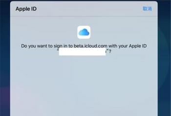 iOS�¹��ܣ���ʹ��Face ID��Touch ID��¼iCloud��ҳ�ˣ�