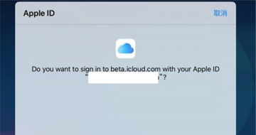 iOS¹ܣʹFace IDTouch ID¼iCloudҳˣ