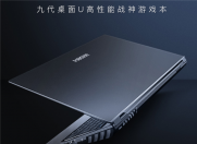 暑期档首选,神舟九代新品售价不足4k实力圈粉!