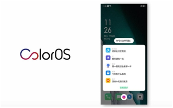 Ƽ磺 Switch LiteOPPO Find XColorOS 6