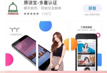 ��ԭ�±�����λ��˽й©��ƻ����˽���û�ΪҲ�޷�ƥ�У�