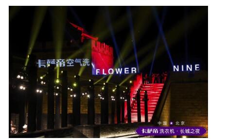 ϴ»xFLOWER NINE2019˽˶Ʒ