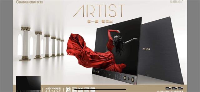 пᾺѹ³ARTISTʤ
