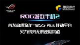 Ƽ磺˶ROG2855䱸120HzˢĻ