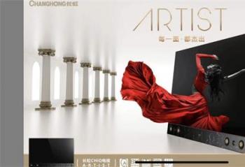 ������ҵ����ѹ��ɽ�󳤺�ARTISTʹ����ɱ��ﵡ�