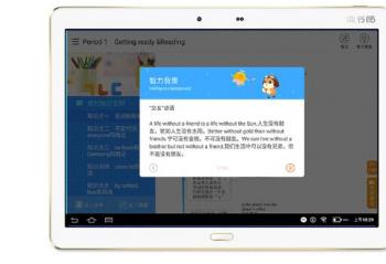 ��ٲ������֣�3GB+64G10.1Ӣ��ѧ��ƽ�������������С����