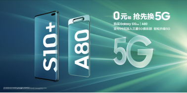 5Gȷƻɴ 4G5Gٵȵ
