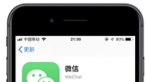 Ƽ磺΢iOS7.0.5汾ܿƶƵ