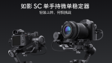 ٩磺󽮷ӰSC΢ȶǰ桰iPad Proع
