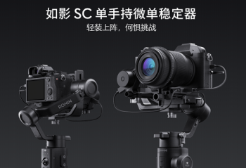 ٩�磺�󽮷�����ӰSC΢���ȶ��������ǰ桰iPad Pro���ع�