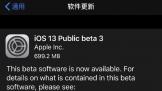٩磺ƻiOS 13棻vivo NEX 2Ⱦͼع