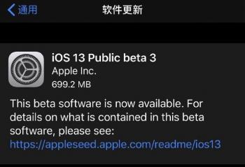 ٩�磺ƻ������iOS 13����������棻vivo NEX 2��Ⱦͼ�ع�