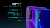 ȫϵ810+ǿҹ 콢ҫ9Xʽ