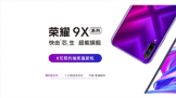 Ƽ磺ҫ9XϵпɡоƷȿ