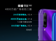 全系麒麟810+超强夜拍 超能旗舰荣耀9X正式发布