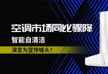 �յ��г�ͬ���轵������������ݱ�Ϊ������ͷ��