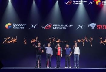 ��˶ROGЯ����Ѷ������ǿǿ���ϴ��조�����ǡ�����羺�豸����