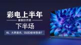 ʵϰ °볡AI⡢OLEDܷ