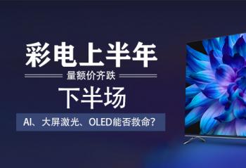 �ʵ��ϰ����������� �°볡AI���������⡢OLED�ܷ������