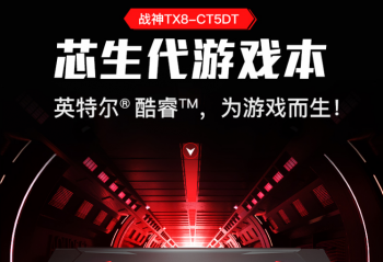 ����ս��TX8 ���㳩��������Ϸ����