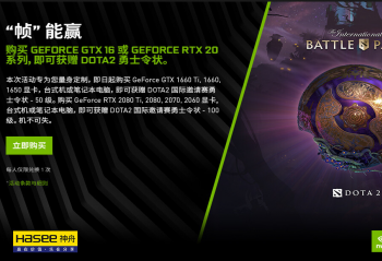 ����ս��GX8 �������Get DOTA2������������ʿ��״