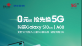 йͨû5Gȷƻǻ