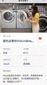 ġѧAQUAǻۡϴ