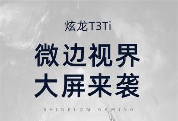 ����T3Ti��Ϸ��Ԥװwin10ϵͳ��1660�Ѹ�����