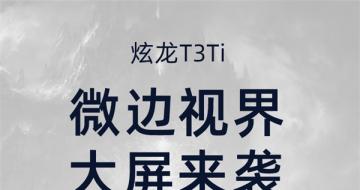 T3TiϷԤװwin10ϵͳ1660Ѹ