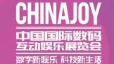 ChinaJoy2019ȿչС㿴һԿ