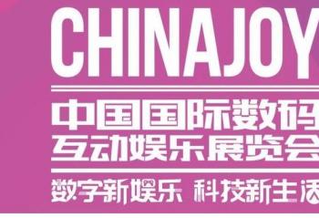 ChinaJoy2019���ȿ�չ��С����㿴һ���Կ�