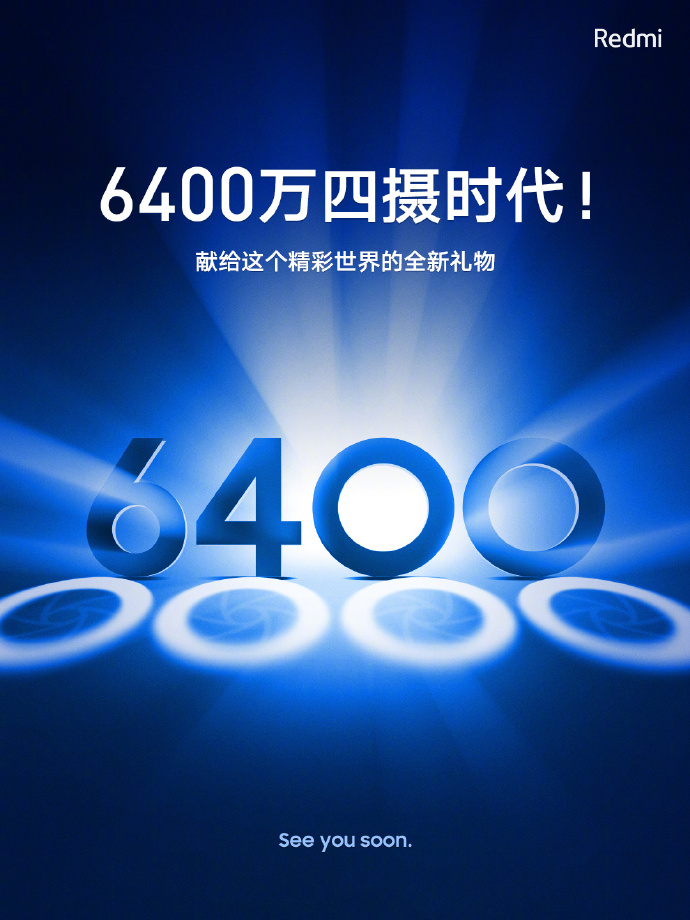 ٩磺Ҫ6400𣿱Сסrealmeл˵