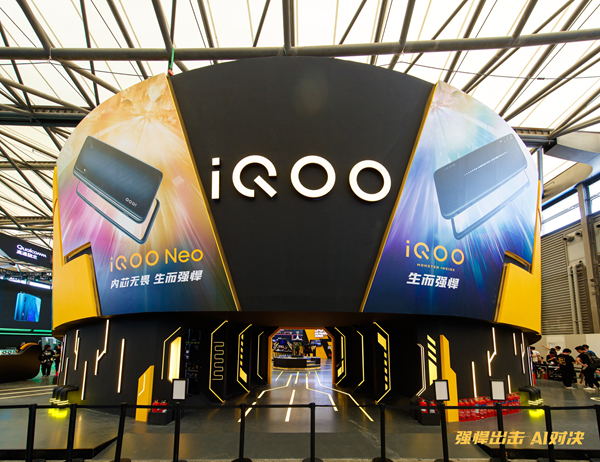 콢 iQOO Pro 5GChinaJoy2019