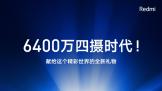 ٩磺Ҫ6400𣿱Сסrealmeл˵