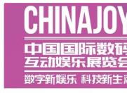 ChinaJoy2019 告诉你那些你愿意看的手机
