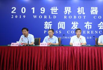 2019��������˴�����ŷ������ٿ��������˷�չ�����ݱ