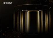 2019年金机奖进行中 结果8月16日将会公布结果