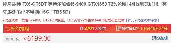 սTX6͸ϷTAõϦ
