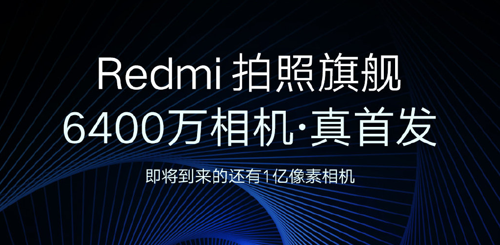 Redmi׷6400 С׷1